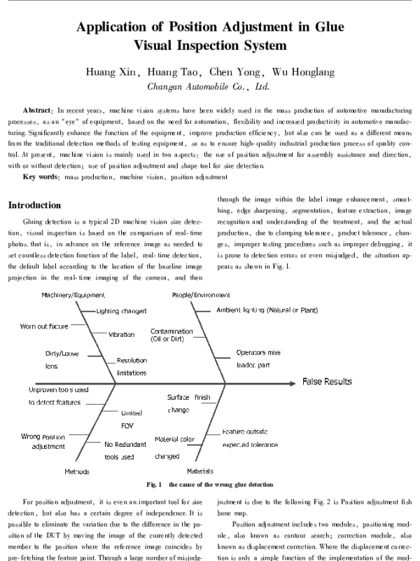 ApplicationofPositionAdjustmentinGlueVisualInspectionSystem