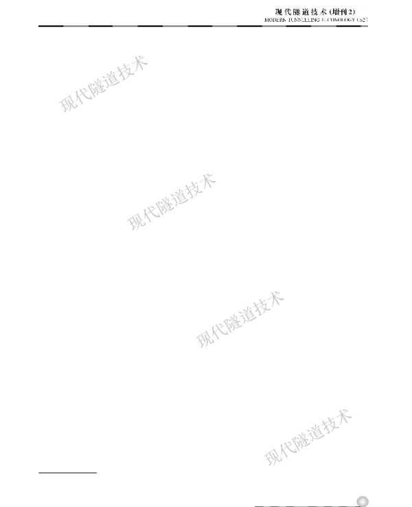 寒区隧道温度场分布反演及预测分析