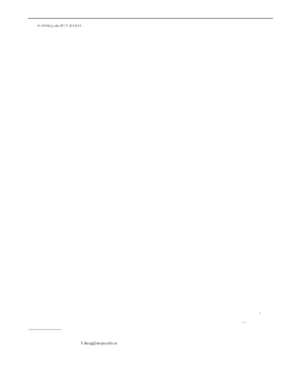 燃煤电厂脱硫浆液中汞迁移转化及添加剂对石膏中汞稳定性影响