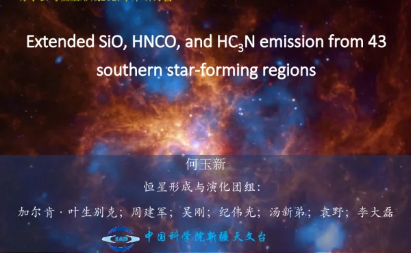 ExtendedSiOHNCOandHC3Nemissionfrom43southernstar-formingregions