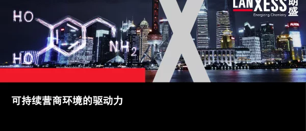 可持续营商环境的驱动力