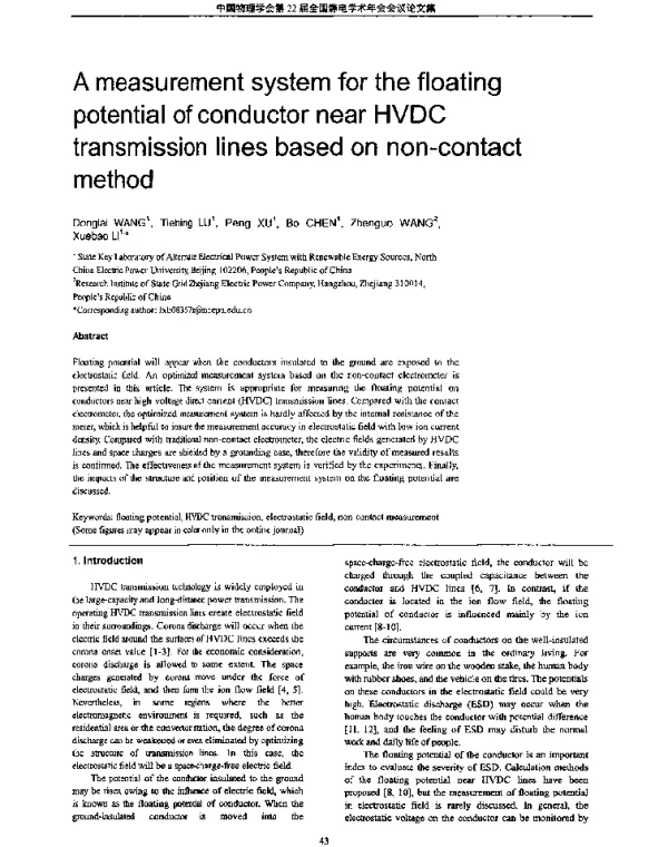 AmeasurementsystemforthefloatingpotentialofconductornearHVDCtransmissionlinesbasedonnon-contactmethod