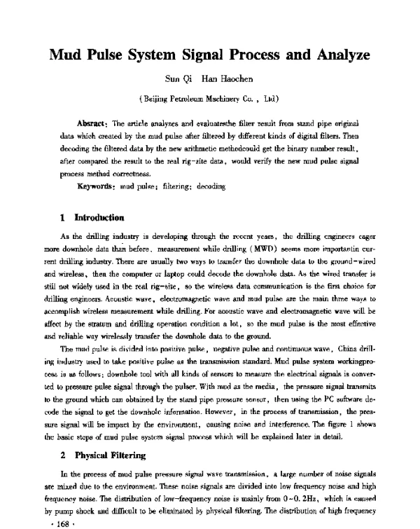 MudPulseSystemSignalProcessandAnalyze
