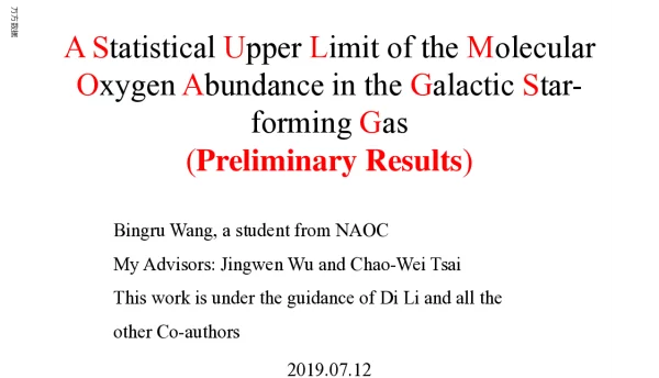 AStatisticalUpperLimitoftheMolecularOxygenAbundanceintheGalacticStarformingGas