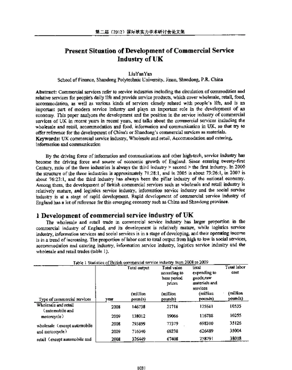 PresentSituationofDevelopmentofCommercialServiceIndustryofUK