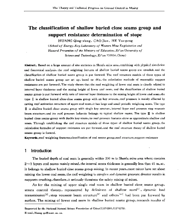 Theclassificationofshallowburiedcloseseamsgroupandsupportresistancedeterminationofstope