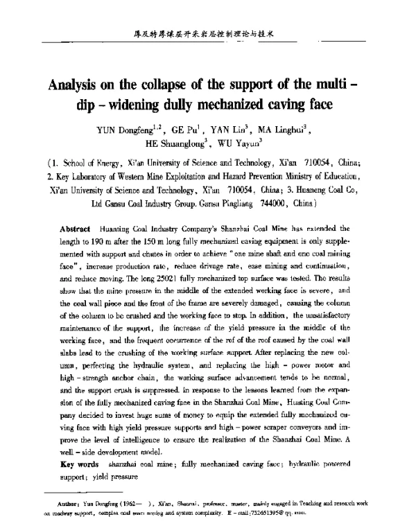 Analysisonthecollapseofthesupportofthemulti-dip-wideningdullymechanizedcavingface