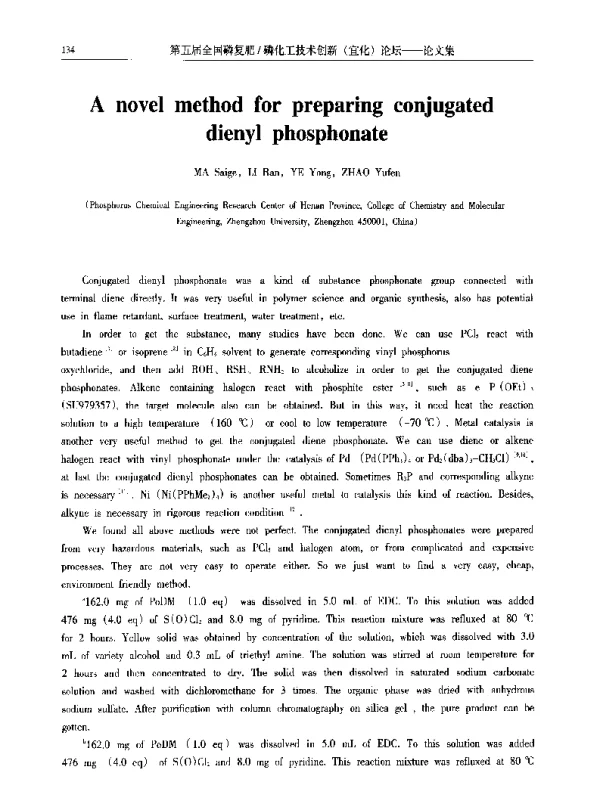 Anovelmethodforpreparingconjugateddienylphosphonate
