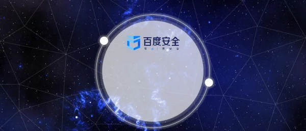 AIoT时代的安全