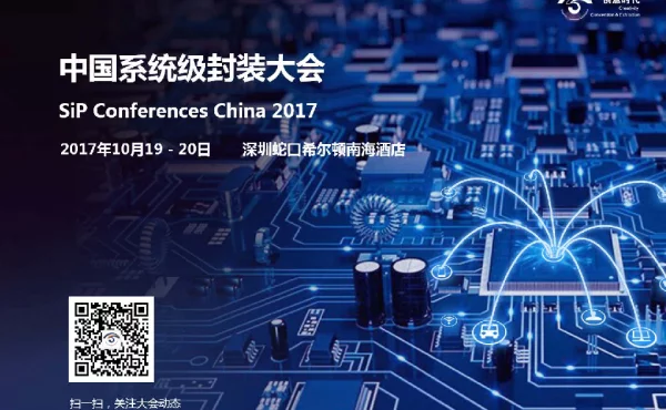 TechnologyPlatformandTrendforSiPSubstrate