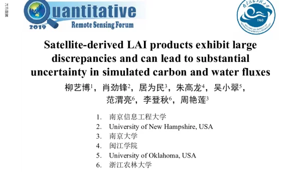 Satellite-derivedLAIproductsexhibitlargediscrepanciesandcanleadtosubstantialuncertaintyinsimulatedcarbonandwaterfluxes