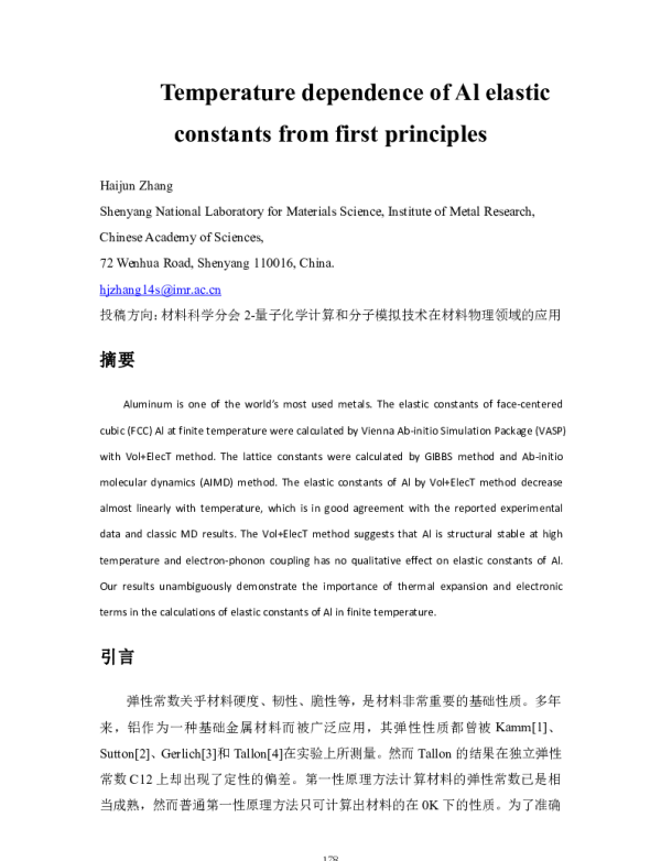 TemperaturedependenceofAlelasticconstantsfromfirstprinciples