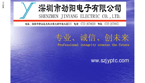 家电控制电源用PTC热敏电阻的现状分析