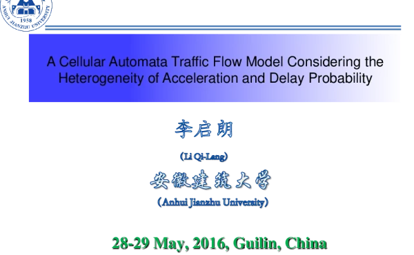 ACellularAutomataTrafficFlowModelConsideringtheHeterogeneityofAccelerationandDelayProbability
