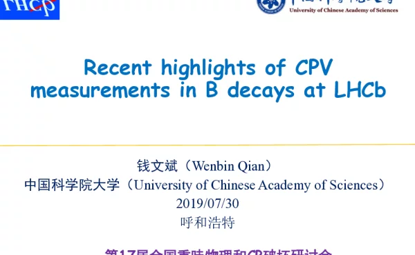 RecenthighlightsofCPVmeasurementsinBdecaysatLHCb
