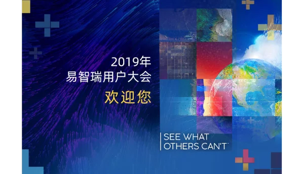 生态红线与三线一单中的GIS应用