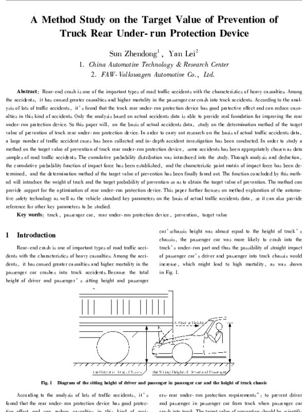 AMethodStudyontheTargetValueofPreventionofTruckRearUnder-runProtectionDevice