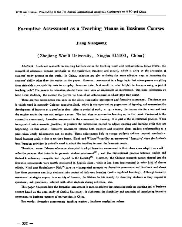 形成性评估作为教学手段在商科教学中的应用——以澳洲格里菲斯大学为例