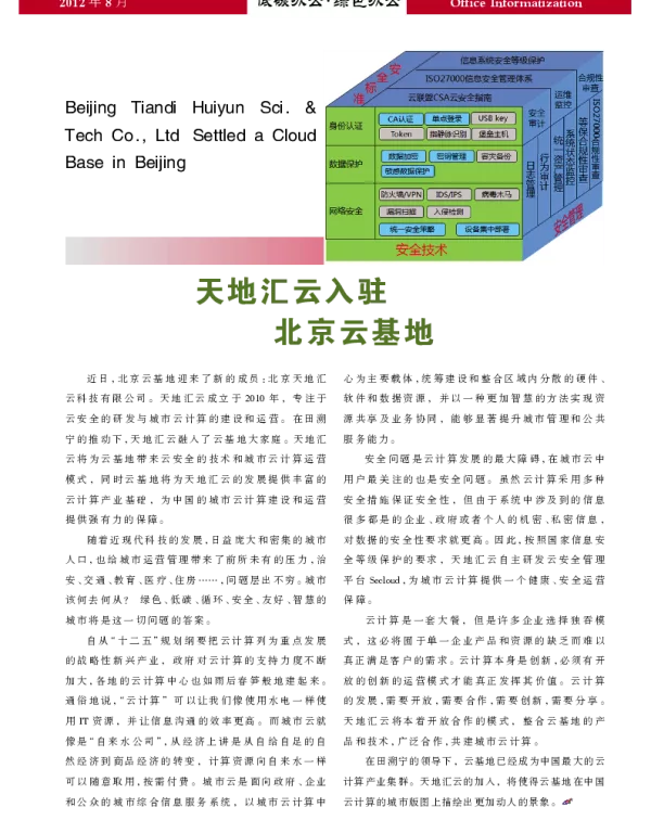 三星高效数码打印机