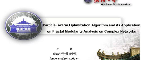 ParticleSwarmOptimizationAlgorithmanditsApplicationonFractalModularityAnalysisonComplexNetworks