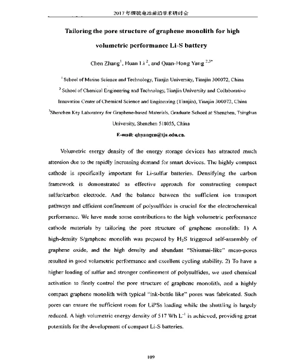 TailoringtheporestructureofgraphenemonolithforhighvolumetricperformanceLi-Sbattery