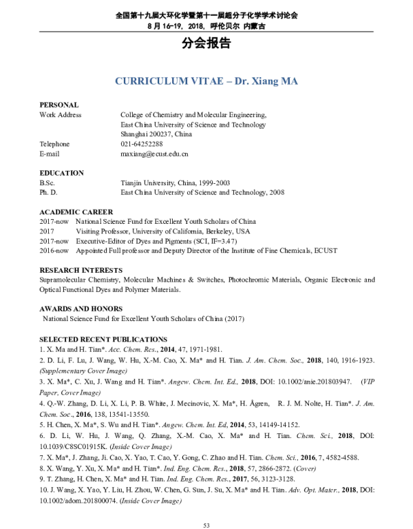 Stimuli-responsivePureOrganicLuminescentSupramolecules