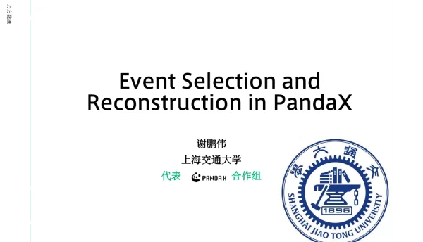 EventSelectionandReconstructioninPandaX