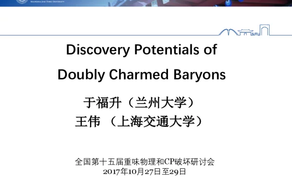 DiscoveryPotentialsofDoublyCharmedBaryons
