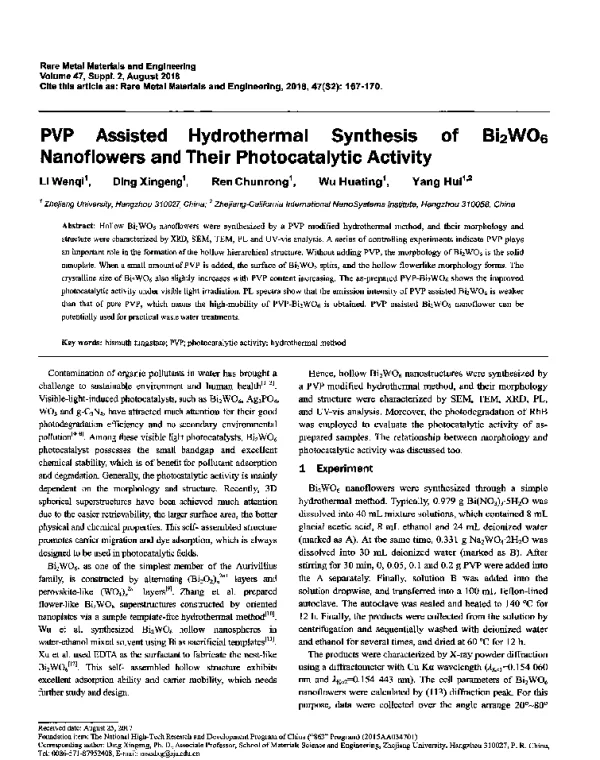 PVP辅助水热合成Bi2WO6纳米花及其光催化活性