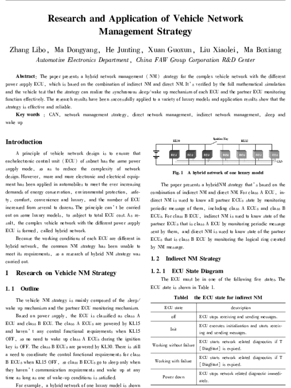 ResearchandApplicationofVehicleNetworkManagementStrategy