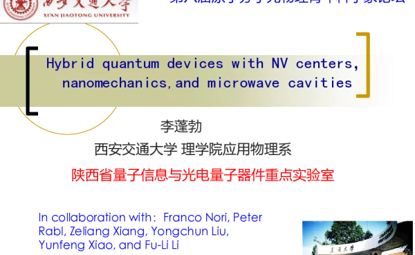 HybridquantumdeviceswithNVcentersnanomechanicsandmicrowavecavities