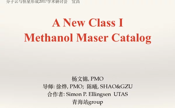 ANewClassIMethanolMaserCatalog