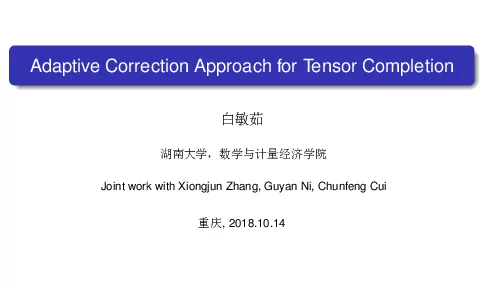 AdaptiveCorrectionApproachforTensorCompletion