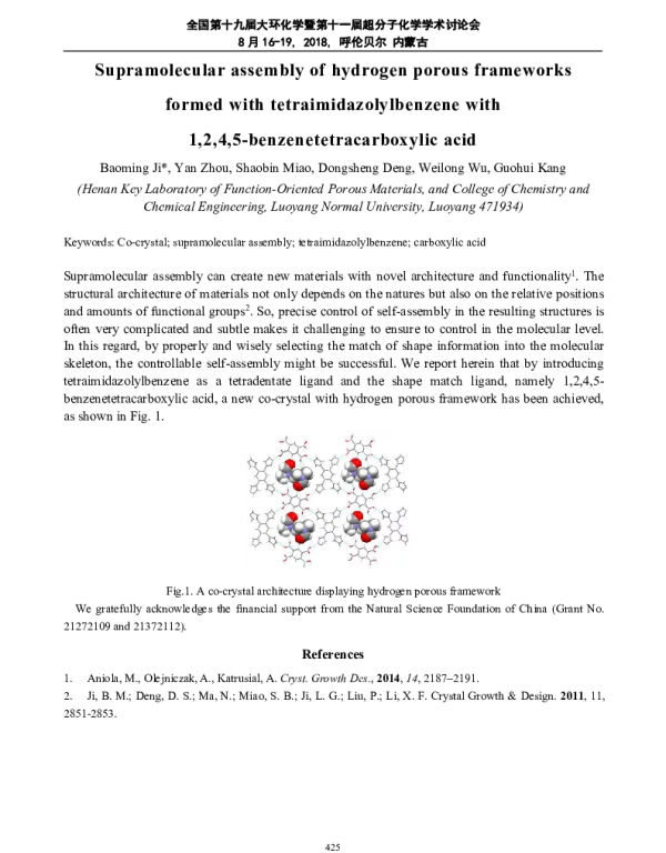 Supramolecularassemblyofhydrogenporousframeworksformedwithtetraimidazolylbenzenewith1245-benzenetetracarboxylicacid