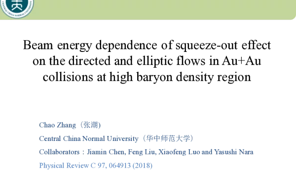 Beamenergydependenceofsqueeze-outeffectonthedirectedandellipticflowsinAu+Aucollisionsathighbaryondensityregion