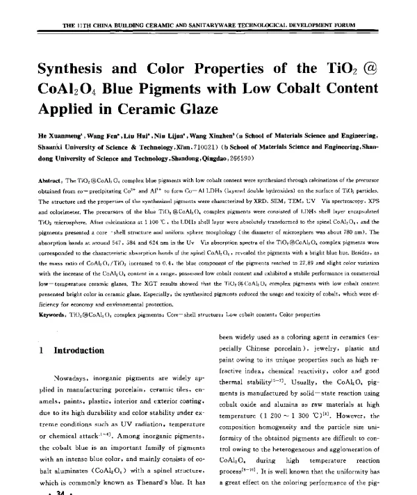 SynthesisandColorPropertiesoftheTiO2@CoAl2O4BluePigmentswithLowCobaltContentAppliedinCeramicGlaze
