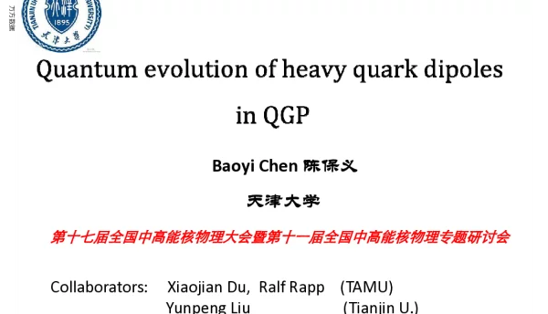 QuantumevolutionofheavyquarkdipolesinQGP