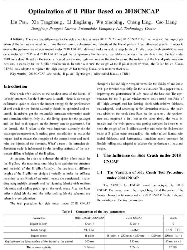 OptimizationofBPillarBasedon2018CNCAP