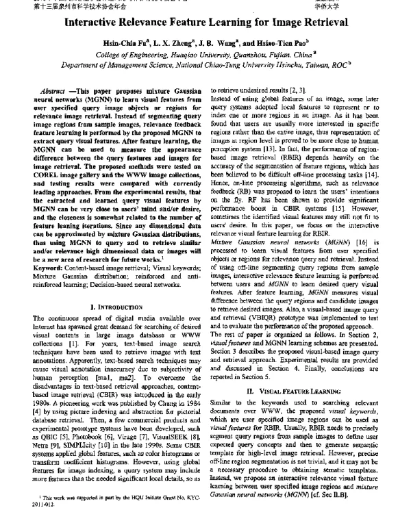 InteractiveRelevanceFeatureLearningforImageRetrieval