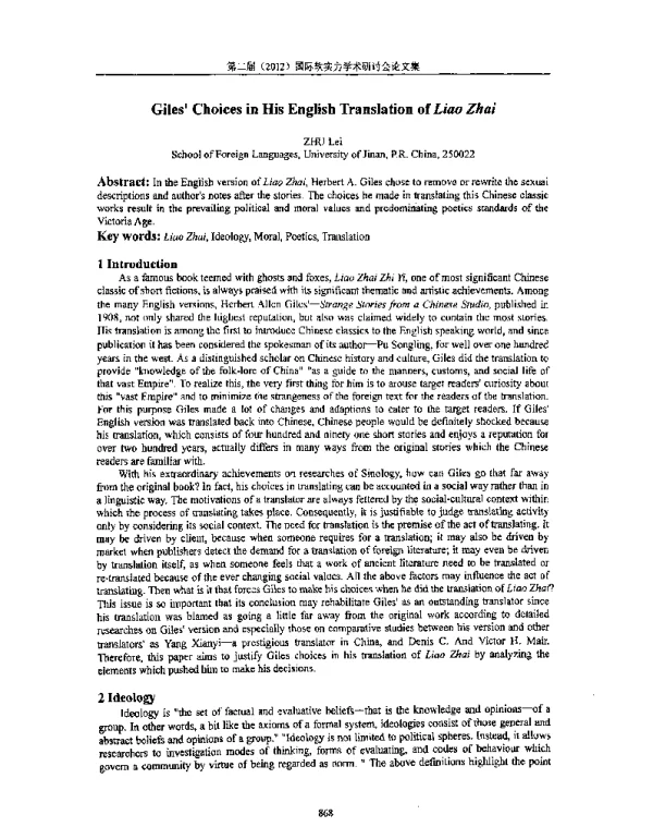 GilesChoicesinHisEnglishTranslationofLiaoZhai
