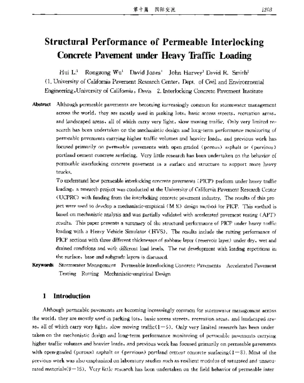 StructuralPerformanceofPermeableInterlockingConcretePavementunderHeavyTrafficLoading