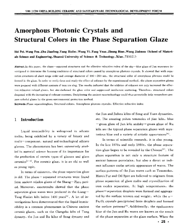 AmorphousPhotonicCrystalsandStructuralColorsinthePhaseSeparationGlaze