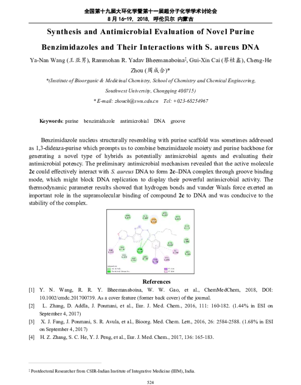 SynthesisandAntimicrobialEvaluationofNovelPurineBenzimidazolesandTheirInteractionswithS.aureusDNA