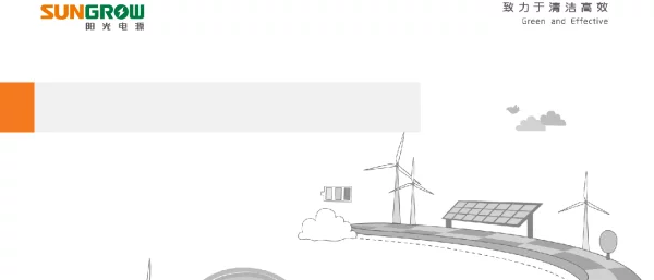 PreciseDesignandModelingofPVSystem