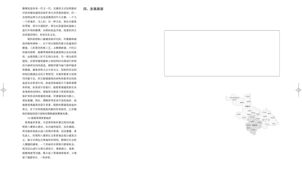 旅游型城镇道路景观设计研究--以天等县城道路景观改造设计为例