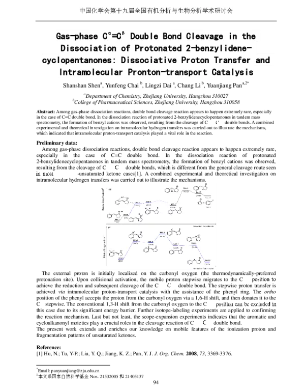 Gas-phaseCα=CβDoubleBondCleavageintheDissociationofProtonated2-benzylidene-cyclopentanonesDissociativeProtonTransferandIntramolecularPronton-transportCatalysis