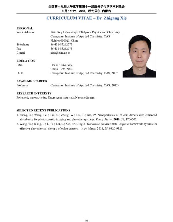 有机分子的自组装及生物医学应用