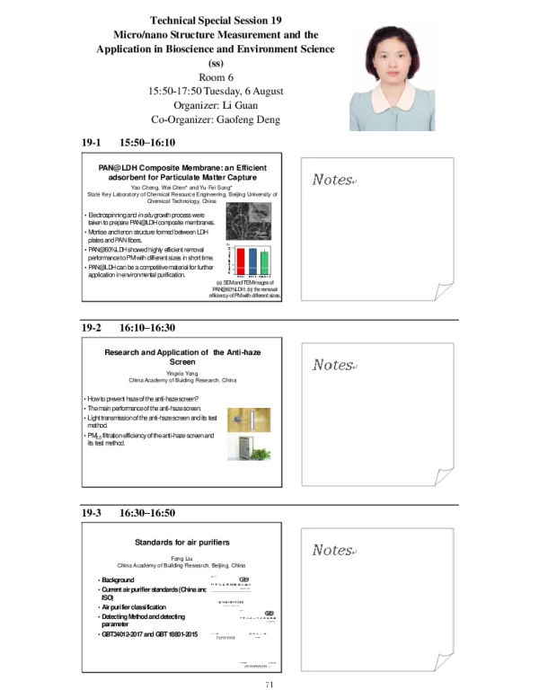 ResearchandApplicationoftheAnti-hazeScreen