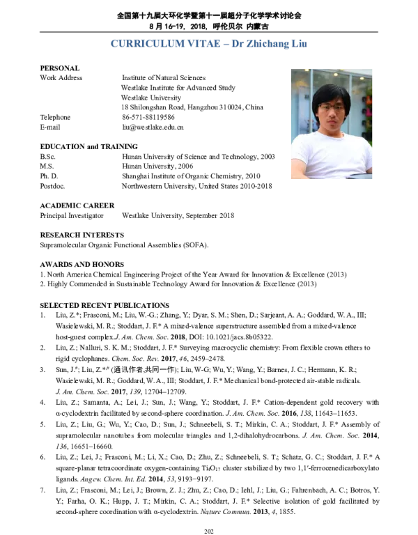 由混合价主客体包合物构筑的混合价单晶超结构