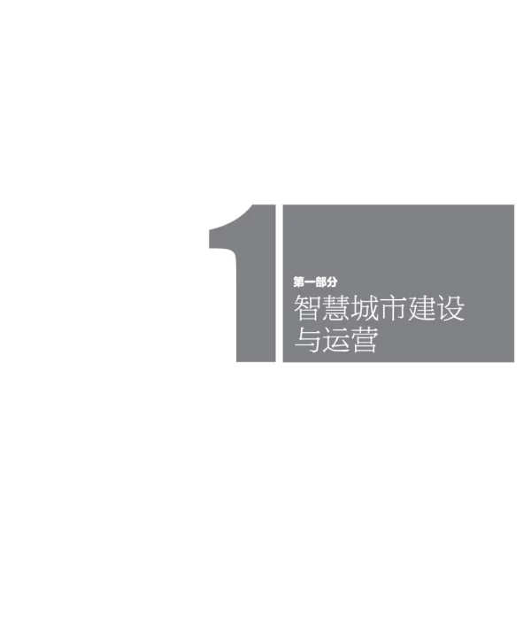 城市轨道交通设施设备若干寿命称谓辨析